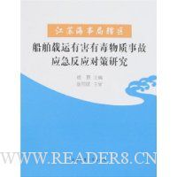  ���պ��¾�Ͻ�����������к��ж������¹�Ӧ����Ӧ�Բ��о�