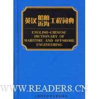  Ӣ�������������̴ʵ�