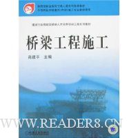  ��������ʩ��