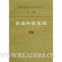  �����Ƽ�����1996