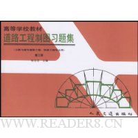  ��·������ͼϰ�⼯(��3��)