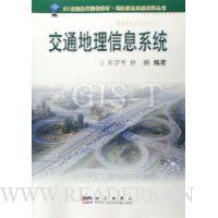  ��ͨ������Ϣϵͳ