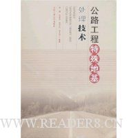  ��·��������ػ���������