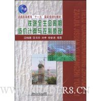  ��·ȫ����������ۼ��������ԭ��