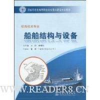  �����ṹ���豸