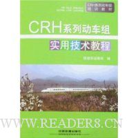 CRHϵ�ж�����ʵ�ü����̳�
