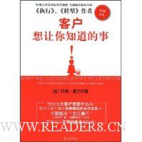  �ͻ�������֪������