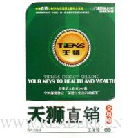  ��ʨֱ��ȫ����