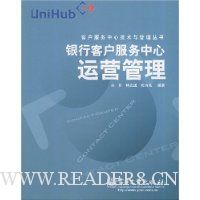  ���пͻ�����������Ӫ����