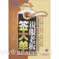  ˵���ϰ�ǩ��