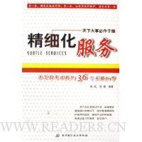  ��ϸ������:��������ɰܵ�36���ؼ�ϸ��