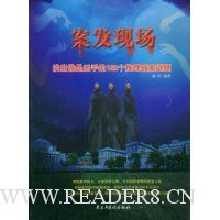  �����ֳ�:�ҳ�˭�����ֵ�162�������ư�����