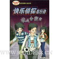  ˭�Ǹ�����