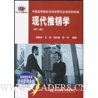  �ִ�����ѧ/�ߵ�ԺУ�����г�Ӫ��רҵ�̲���ϵ