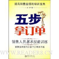  �岽�ö���:������Ա��������ѵ��