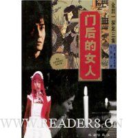  ����һ̽������:�ź��Ů��