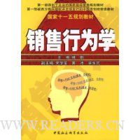  ������Ϊѧ