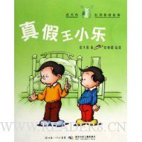  �����С��:ׯ��ΰУ԰���ɹ���