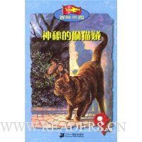  ð����԰(��̽����):���ص�͵è��