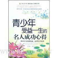  ����������һ�������˳ɹ��ĵ�