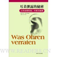  ����й¶������:�Ӷ��俴�Ը��츳�뽡��