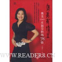  ��������2:����CEOׯ���ְ��78��