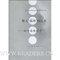  ʹ�ˡ�������������:��ο��ƶԷ�