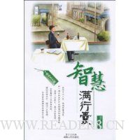  �ǻ�������(�ɹ���ʿ��)(��5��)