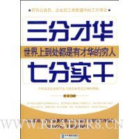  ���ֲŻ��߷�ʵ��