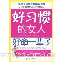  ��ϰ�ߵ�Ů�˺���һ����