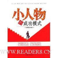  С����ĳɹ�ģʽ