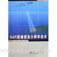  SARͼ����߷ֱ��ʼ���