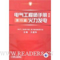  ��������ʦ�ֲ�(��3��)(��15ƪ):��������