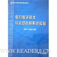  �������Ӽ������˶�����ϵͳʵ��