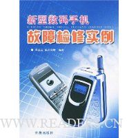  ���������ֻ����ϼ���ʵ��