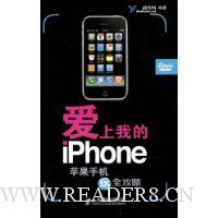  �����ҵ�iPhone:ƻ���ֻ���ȫ����(����DVD����2��)