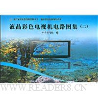  Һ����ɫ���ӻ���·ͼ��2(��VCD����1��)