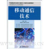  �ƶ�ͨ�ż���