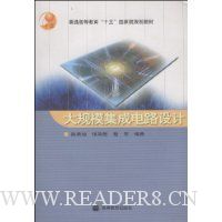  ���ģ���ɵ�·���