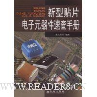  ������Ƭ����Ԫ�����ٲ��ֲ�