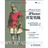  iPhone����ʵս