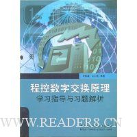  �̿����ֽ���ԭ��ѧϰָ����ϰ�����