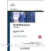  TCP/IP·�ɼ���(��2��)(ȫ�·����)