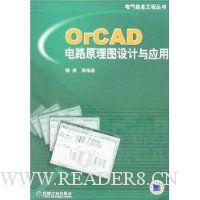  OrCAD��·ԭ��ͼ�����Ӧ��
