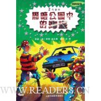  �ڰ���԰�еĺ���:2�Ű���