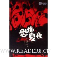  �ֲ�����ҹ