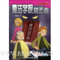  ħ��ѧԺϮ����(��������ħ����)