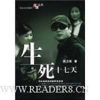  ����ʮ����