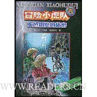  ð��С����:��ɫ����������(�����ܿ�1Ƭ)