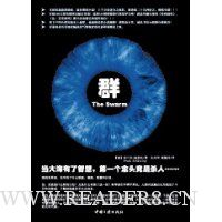  Ⱥ(���������ǻ�,��һ����ͷ����ɱ�ˡ���)